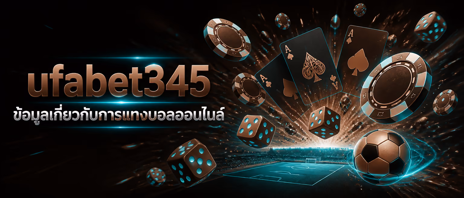 ufabet345