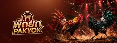 ufabet345 เกม